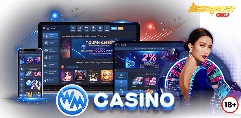 WM CASINO เว็บคาสิโนอันดับ 1 ที่คนไทยเลือกใช้บริการ 1 WMCasino
