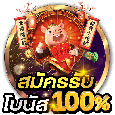 Gaming Slot สล็อตระดับโลก เกมดังทำเงินง่าย มีครบทุกเกม นักพนันไม่ควรพลาด! 2 icon live n03