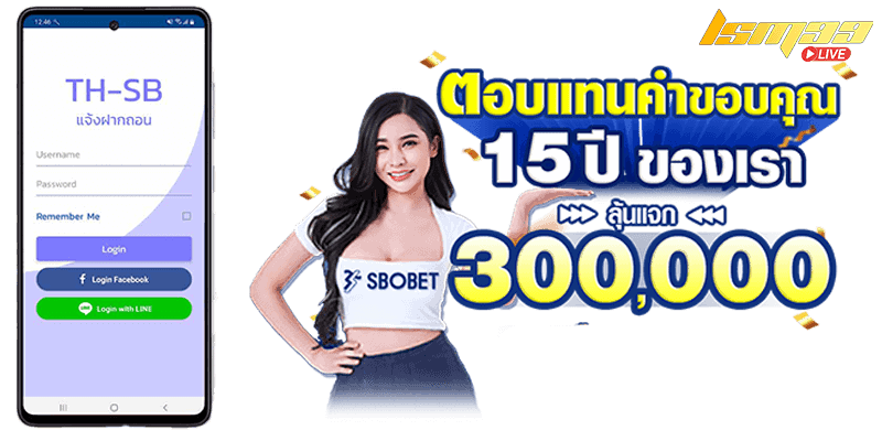 Thai-sbobet เอเย่นต์สโบเบ็ต ปิดแล้ว จะสมัครแทงบอล เว็บไหนดี ? 2 TH-SB SBOBET App