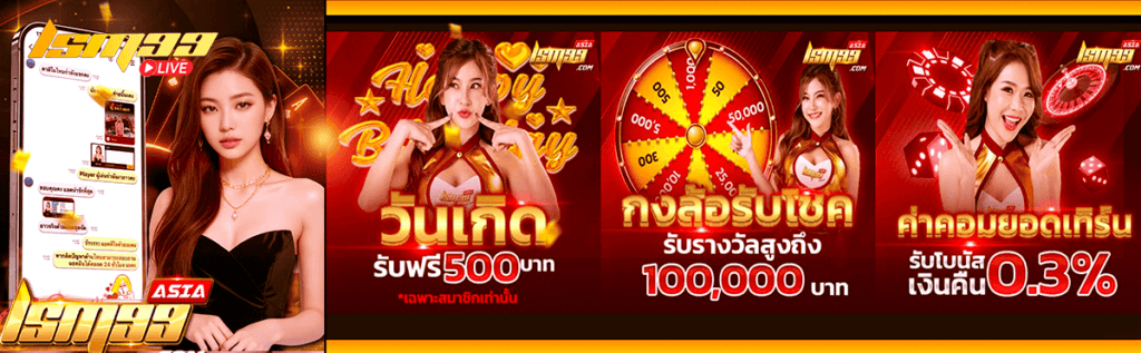LSM99ASIA ทางเข้าเดิมพันออนไลน์ครบวงจรในเว็บเดียว 2 Lsm99 Asia