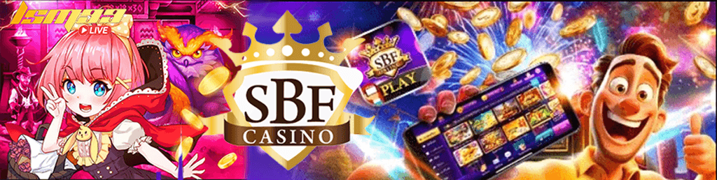 SBFPlay99 แพลตฟอร์มคาสิโนสด เล่นง่ายจ่ายจริงสมัครง่าย มือใหม่ก็รวยได้ 2 SBFPlay99 slot