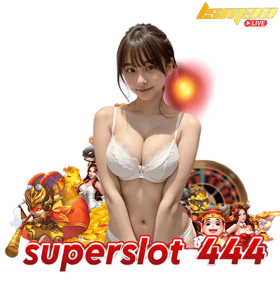 Superslot 444 เว็บสล็อตมาแรง แจ็คพอตแตกโหด โบนัสเพียบ 3 Superslot 444