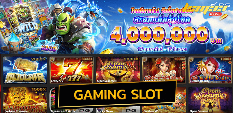 5 อันดับ slot gaming เกมดังทำเงินง่าย มาแรงตอนนี้มีเจ้าไหนบ้าง ? 2 gaming slot