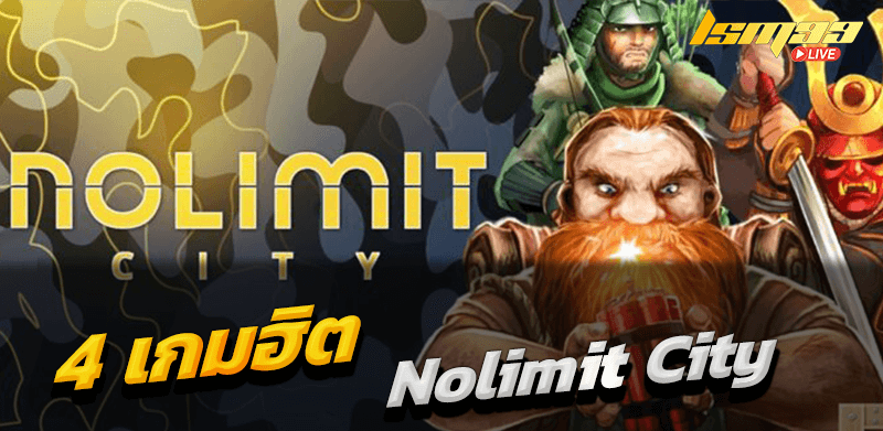 4 เกมฮิต Nolimit City