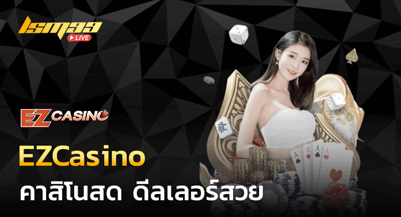 EZCasino