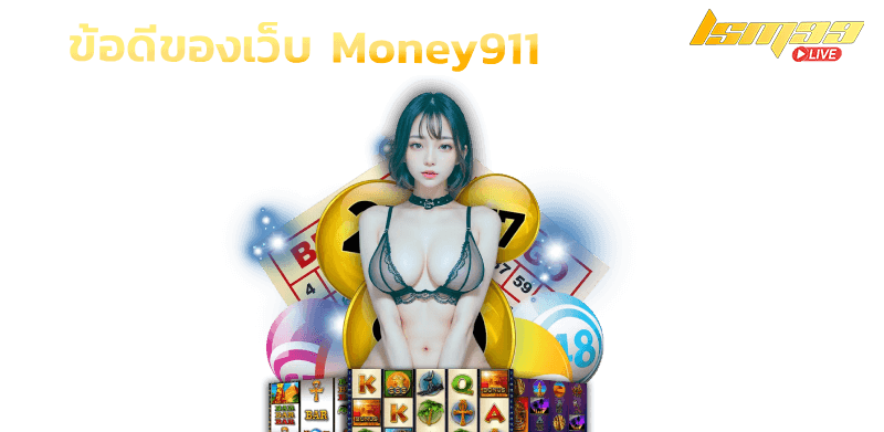 Money911