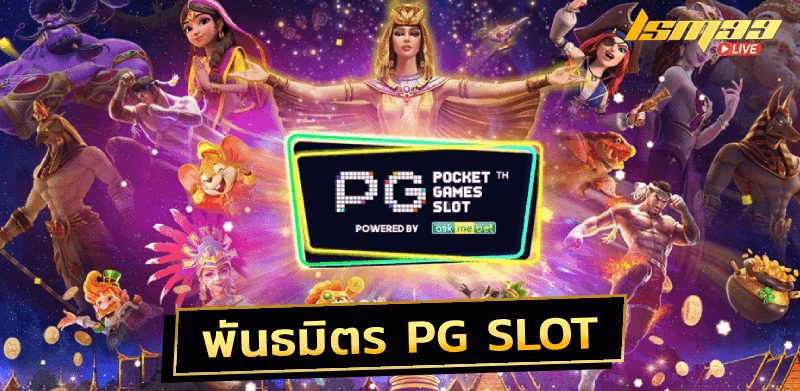 Pgx789