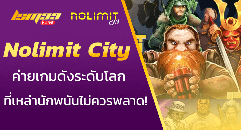 Nolimit City
