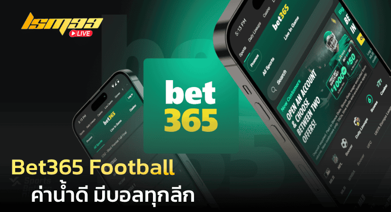 Bet365 Football