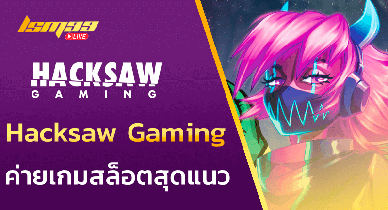 Hacksaw Gaming