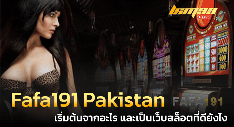 Fafa191 Pakistan