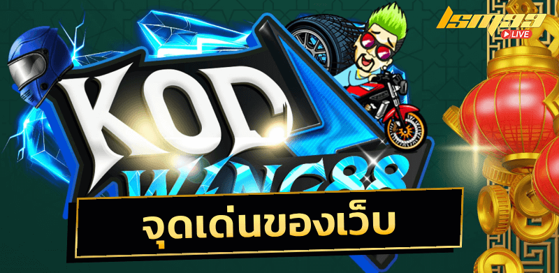 Kodwing88