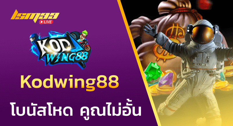 Kodwing88