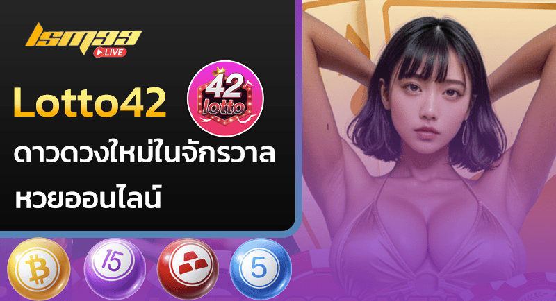Lotto42