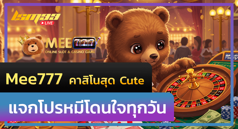 Mee777