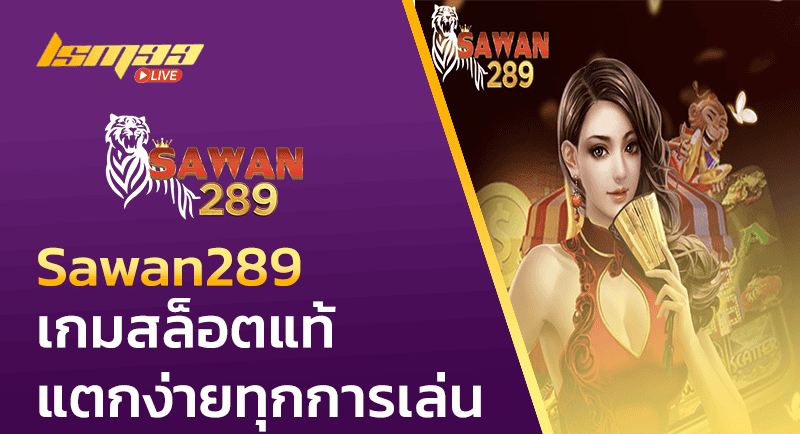 Sawan289