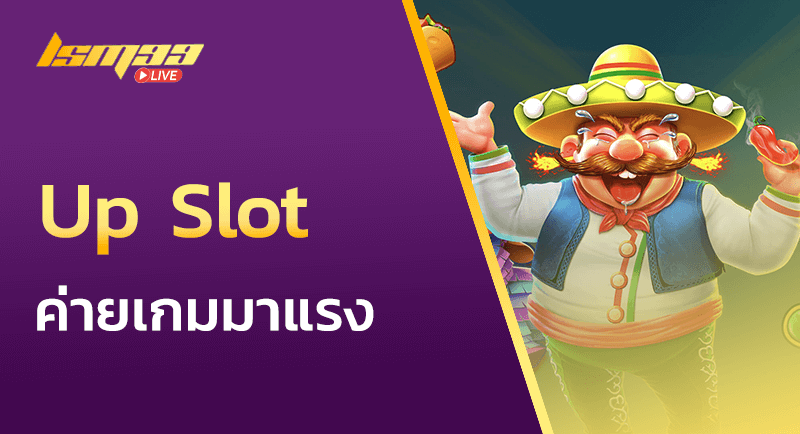 Up Slot