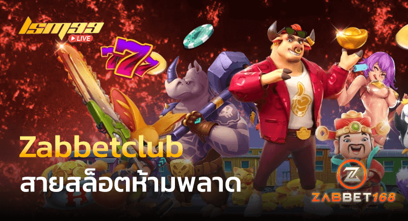 Zabbetclub