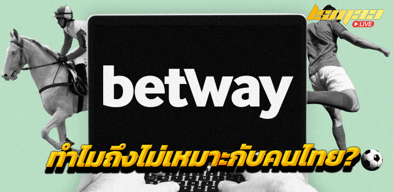 Betway