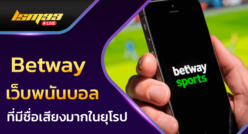 Betway