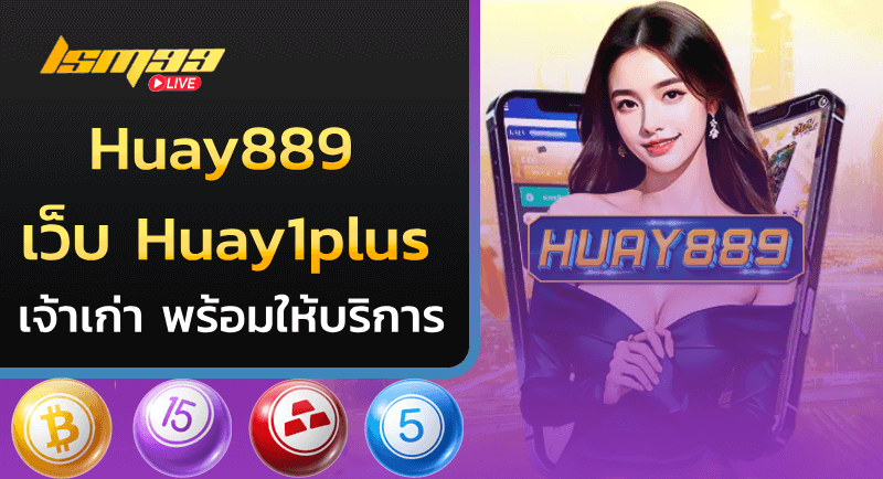Huay889