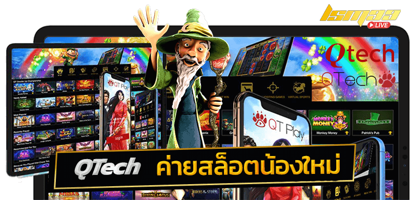 QTech