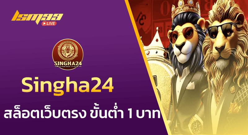 Singha24