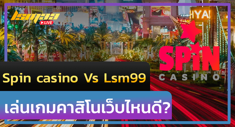 Spin casino