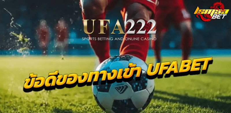 UFA222
