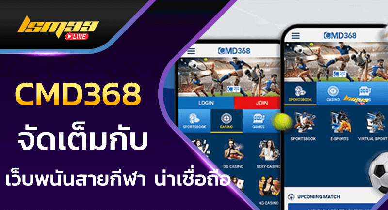 CMD368