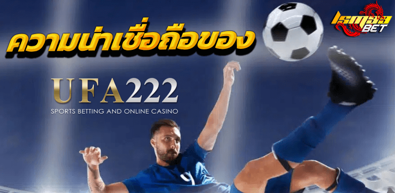 UFA222