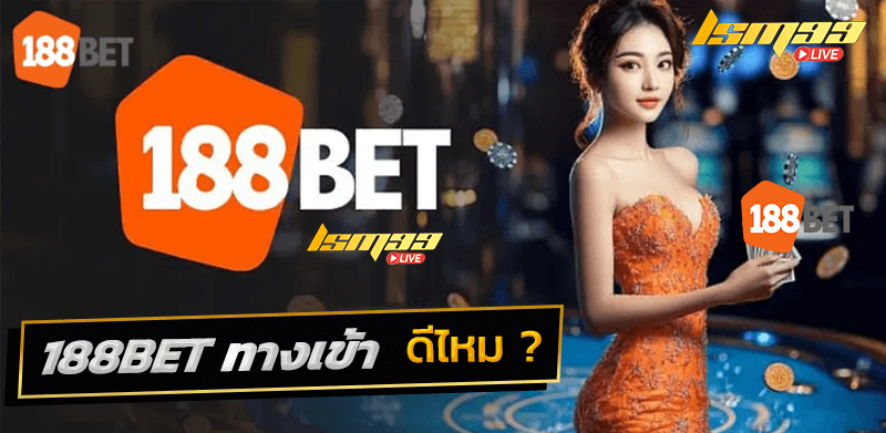 188BET