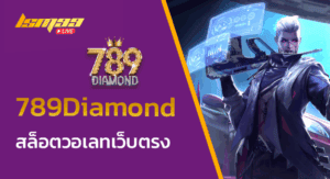 789Diamond