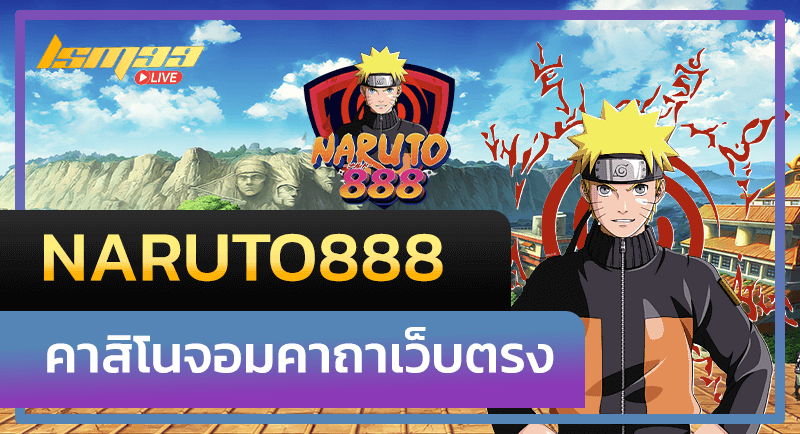 Naruto888