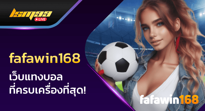 fafawin168