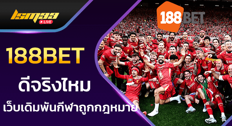 188BET