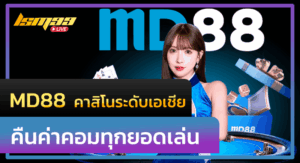md88