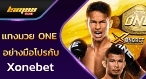Xonebet