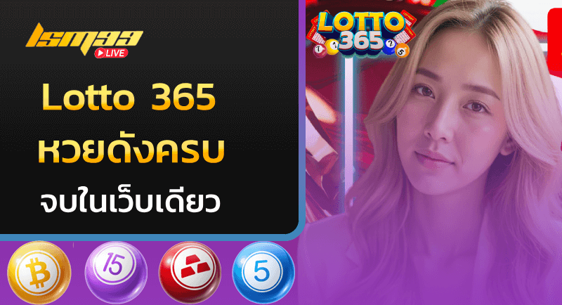Lotto 365