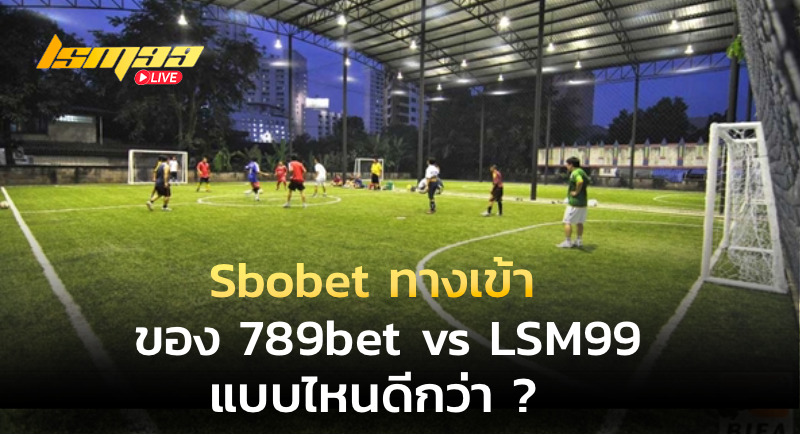 Sbobet ทางเข้า 789Bet vs LSM99