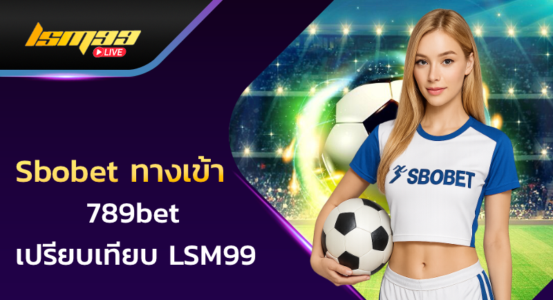Sbobet ทางเข้า 789Bet