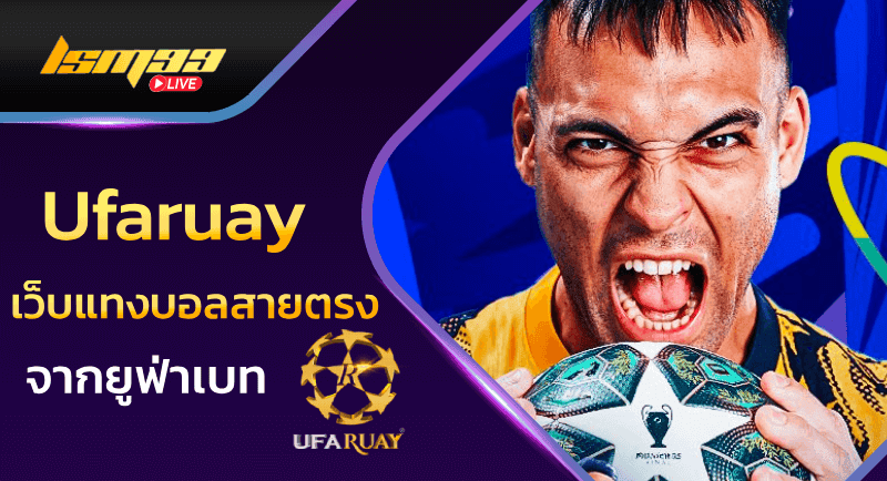 Ufaruay