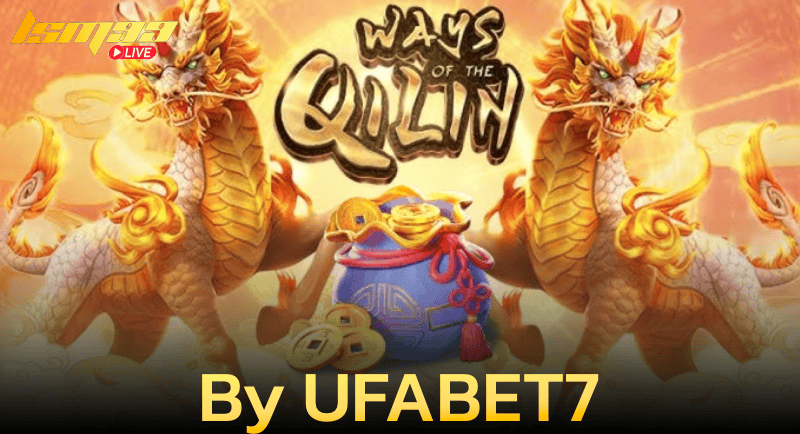 WAYS of the QILIN By UFABET7
