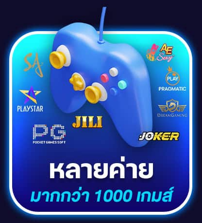 games1