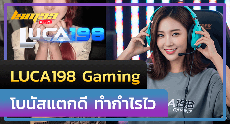 LUCA198 Gaming