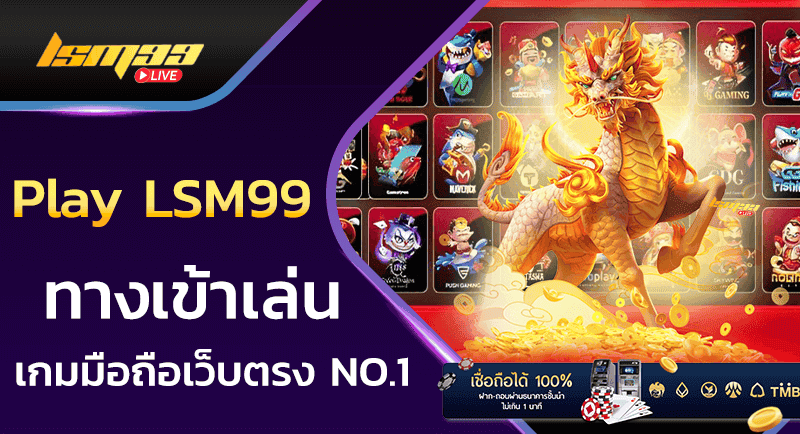 playlsm99