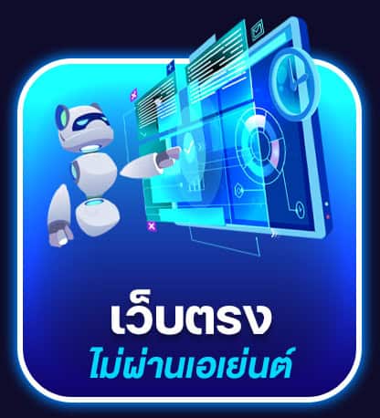 web trong