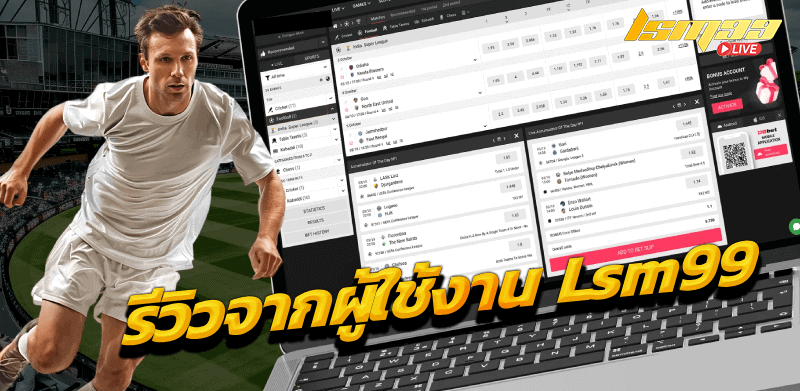 เว็บแทงบอลออนไลน์อันดับ 1