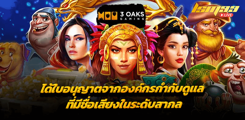 3 Oaks Gaming