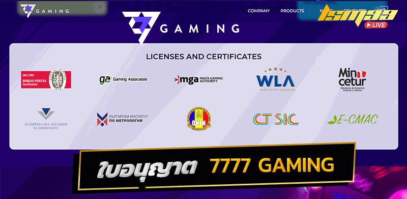 ใบอนุญาต 7777 Gaming
